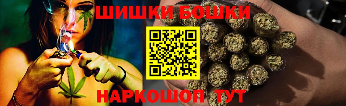 Конопля OG Kush  Шишки марихуана планчик  Канабис семена  Вход с VPN  Александров 