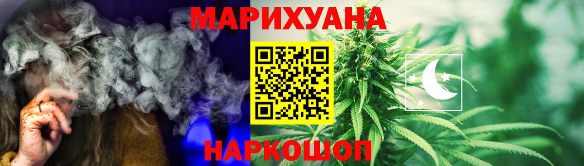 Шишки марихуана LSD WEED  Александров  Конопля White Widow  Шишки марихуана White Widow 