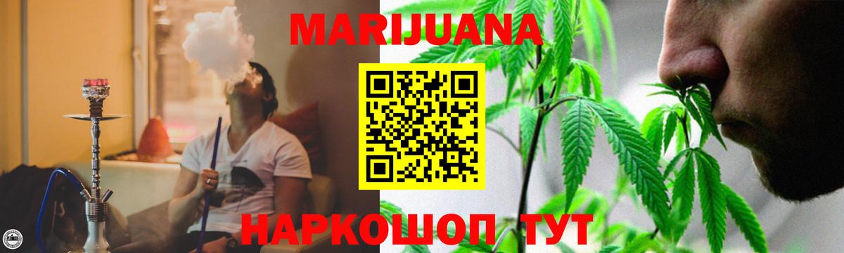 Каннабис гибрид Александров