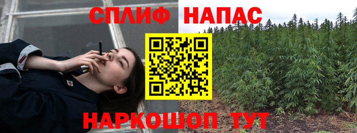 Марихуана LSD WEED Александров